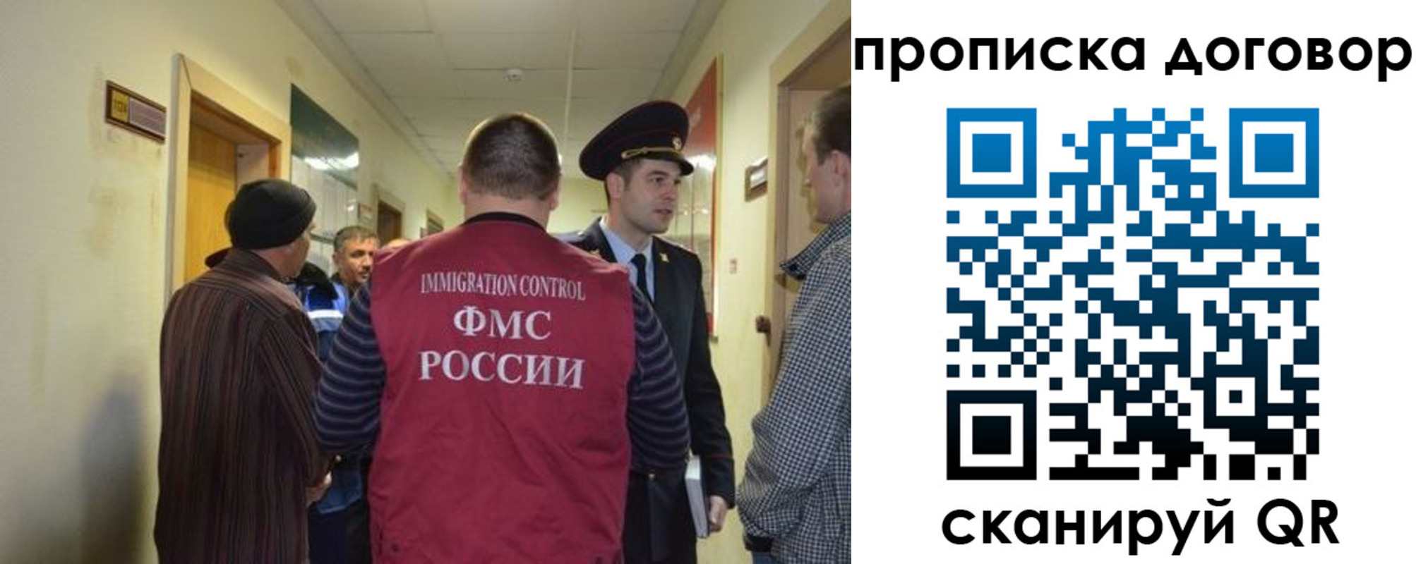 прописка поиск в Ярославской области