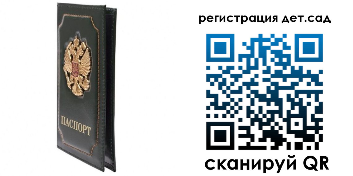 временная регистрация гарантия в Ярославской области