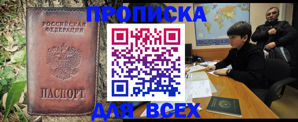 найти адрес прописки в Ярославской области